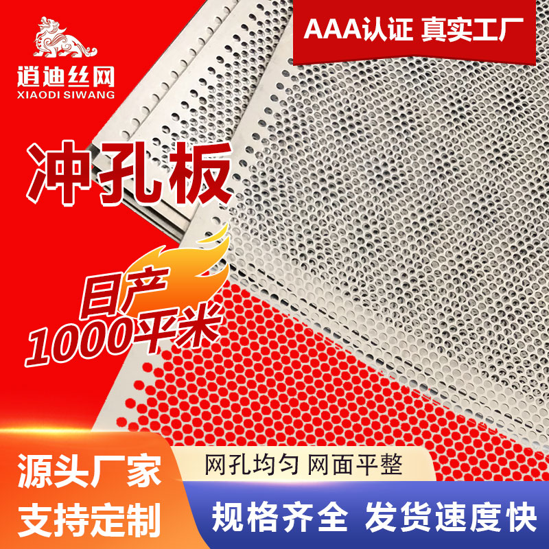 PICACG哔咔漫画官网入口钢板厂家
