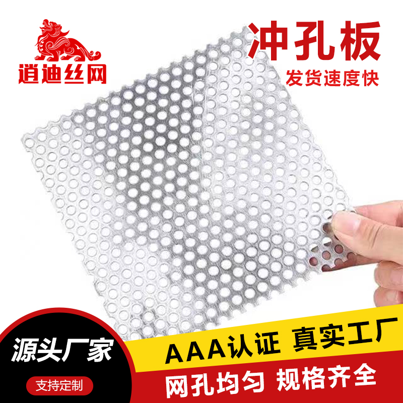 PICACG哔咔漫画官网入口网片厂家